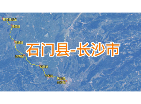 石長鐵路（長沙電務(wù)段）工程項目